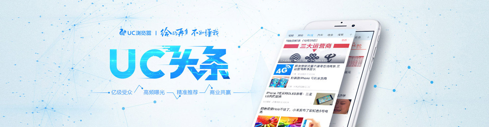 休宁竞价推广开户
